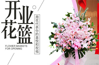 浙江省嘉兴桐乡市崇福镇茅桥埭村花篮配送